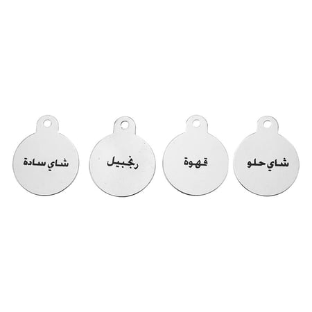 ميدالية قهوة - تميز الترامس بسهولة، تدوم طويلاً، تضيف لمسة فاخرة،ضمان سنتان