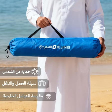 خيمة رحلات 1.8×1.32×1.08م، سهلة التركيب والتنقل، ضمان سنتان