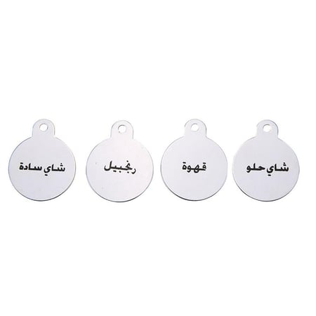 ميدالية شاي ساده - تمييز نوع المشروب بسهولة، تضيف لمسة جمالية وفاخرة، صديقة للبيئة،ضمان سنتان