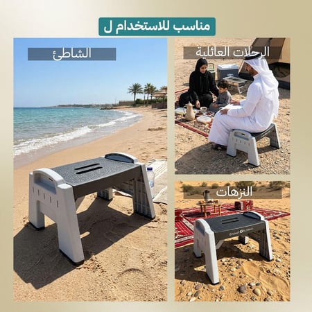 كرسي متعدد الاستخدام يتحمل 150 كجم، سهل الطي والنقل،ضمان سنتان