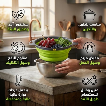 وعاء سيلكون 42×19×8 سم-، يتحمل درجات حرارة عالية، يحافظ على نضارة الطعام