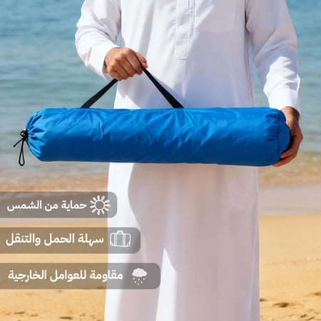 خيمة شاطئية 2.15*2.15*1.15م، حماية من الشمس والرياح،ضمان سنتان