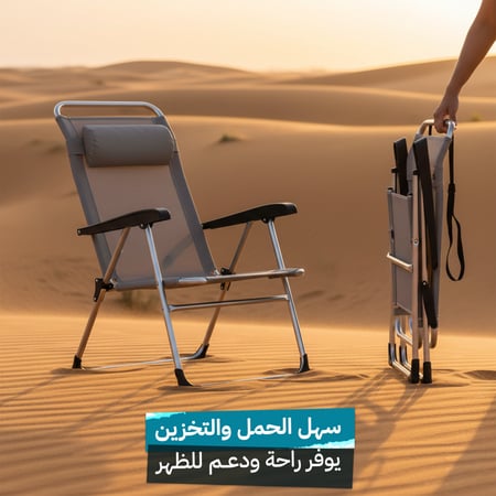 كرسي رحلات قابل للطي 7 وضعيات يتحمل 150 كجم يوفر دعم للظهر قابل للتعديل