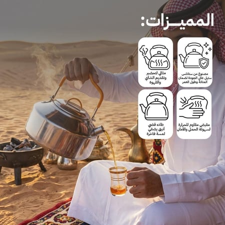ابريق شاي ستانلس ستيل عالي الجودة مطلي سيراميك 1 لتر،ضمان سنتان