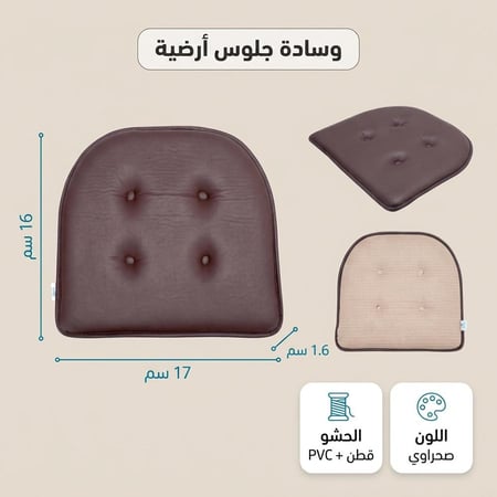وسادة جلوس مريحة 16×17×1.6 سم- توفر راحة ودعم للجسم،ضمان سنتان