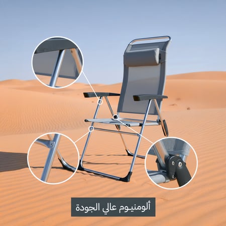 كرسي رحلات قابل للطي 7 وضعيات يتحمل 150 كجم يوفر دعم للظهر قابل للتعديل