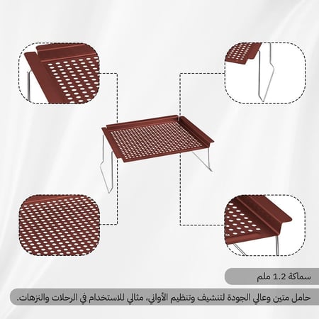 طاولة تنشيف اواني حديد مجلفن 54×31×16 سم، يتحمّل الاستخدام اليومي،ضمان سنتان