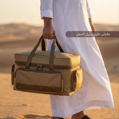 شنطة عزبة الصمان، تنظيم أدوات الضيافة، سهلة الحمل، ضمان سنتان