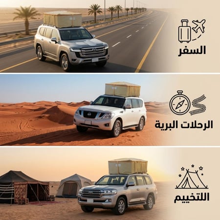 شنطة عفش فوق السيارة جمس- تحمي الأمتعة من الماء والغبار، تثبيت محكم،ضمان سنتان