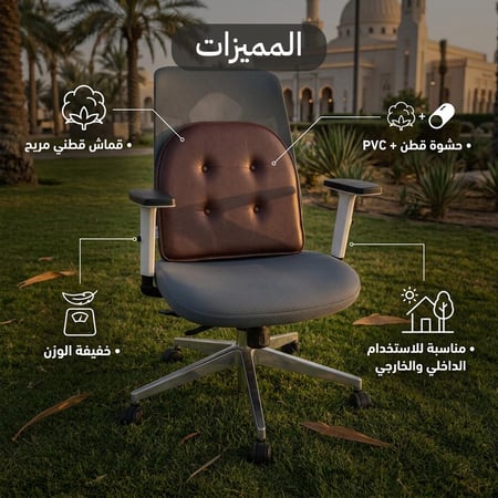 وسادة جلوس مريحة 16×17×1.6 سم- توفر راحة ودعم للجسم،ضمان سنتان