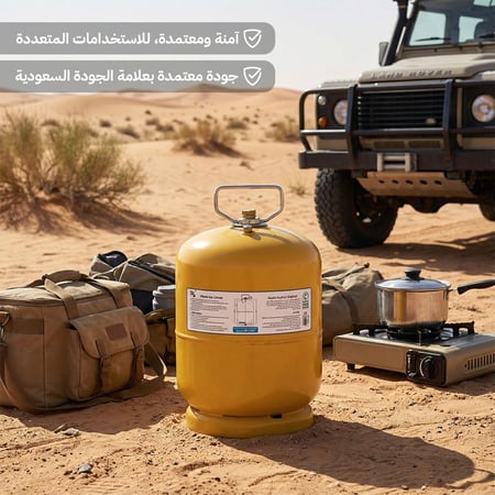 دبة غاز هندي قابلة للتعبة 5 كيلو- متينة وتتحمل الاستخدام،مزودة بصمام امان عالي الجودة، مناسبة للاستخدامات المنزلية والخارجية،ضمان 5 سنوات