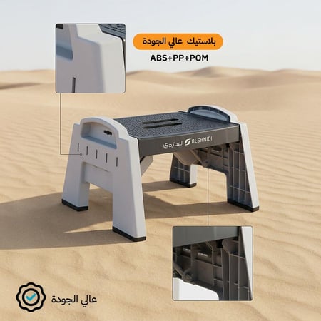 كرسي متعدد الاستخدام يتحمل 150 كجم، سهل الطي والنقل،ضمان سنتان