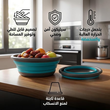 وعاء سيليكون 10 لتر، آمن على الطعام، قابل للطي، سهل التنظيف، عملي في الحركة والتنقل