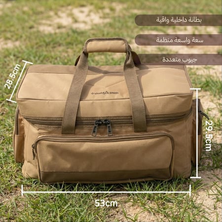 شنطة عزبة الصمان، تنظيم أدوات الضيافة، سهلة الحمل، ضمان سنتان