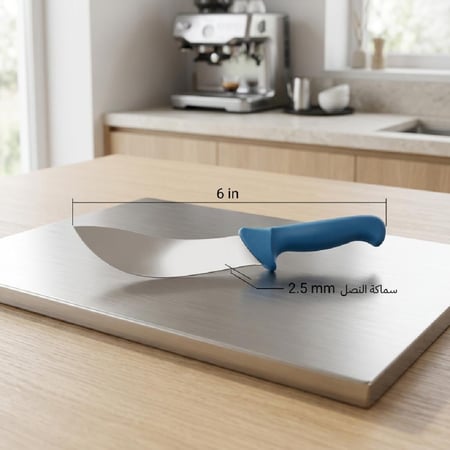 سكين الجزار ستانلس ستيل عالي الجودة 6 بوصة - يتحمّل الاستخدام الخارجي، يسهّل تقطيع الطعام، أداة أساسية للرحلات،ضمان سنتان