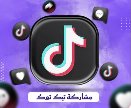 زياده حركه الاكسبلور تيك توك