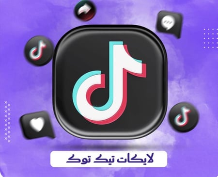 زياده 20k لايكات تيك توك مضمونه