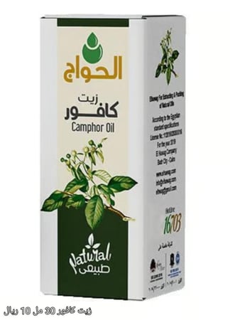 زيت كافور