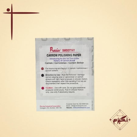 شنطة أكسسوارات الكيرم الأحترافية