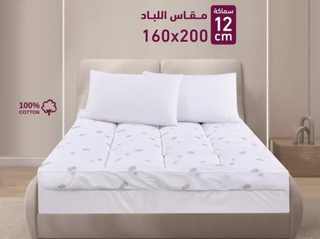 لباد قطن غيمة