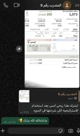 دورة الأوبشن الأمريكي الشاملة درايه الماليه