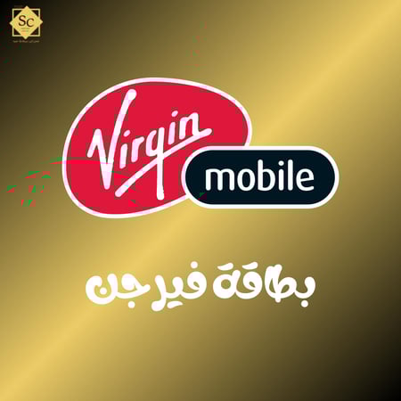 بطاقة رصيد 20ريال - فيرجن