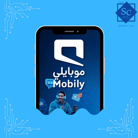 بطاقة رصيد  57.50 ريال - موبايلي