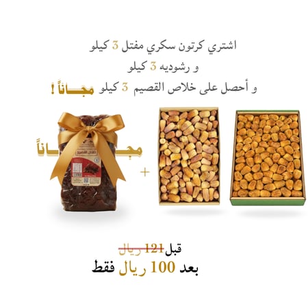 عرض المدينة فارم الرابع