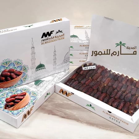 مبروم فاخر