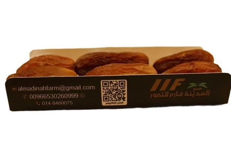 توزيعات تمر فاخر _ مجدول