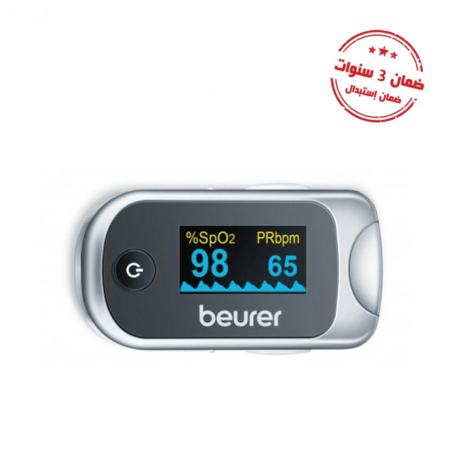 جهاز قياس التأكسج النبضي Beurer PO40