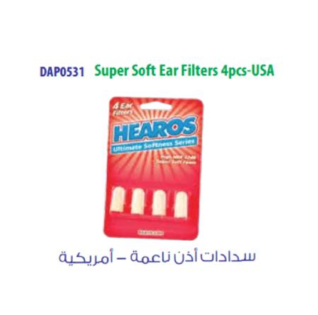 سدادات الاذن ناعمة امريكية موديل DAP 0531