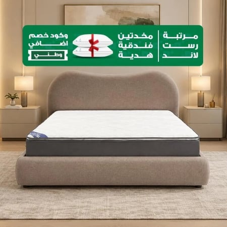 مرتبة رست لاند ميموري فوم ضغط 60 -طبقة لباد | مقاسات متعددة