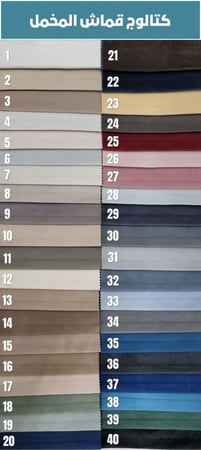 سرير موديل SA26- بألوان ومقاسات متعددة