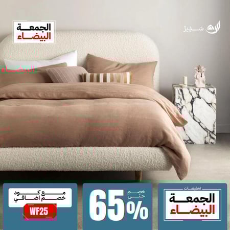 سرير  تيانا بوكلية  موديل  SA97 - بألوان ومقاسات متعددة