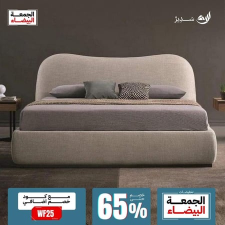 سرير  ميلان موديل  SA71- بألوان ومقاسات متعددة