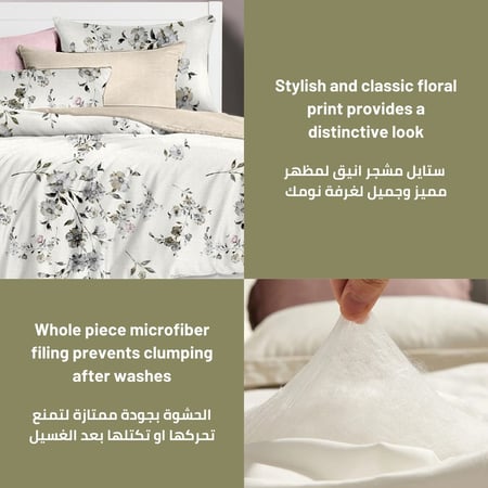 طقم لحاف سرير مزخرف مقاس مزدوج -6 قطع