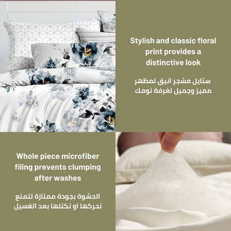 طقم لحاف سرير مزخرف مقاس مفرد -4 قطع