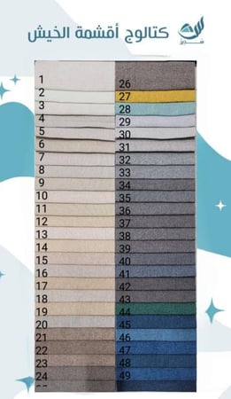 سرير هنا موديل SA80- بألوان ومقاسات متعددة