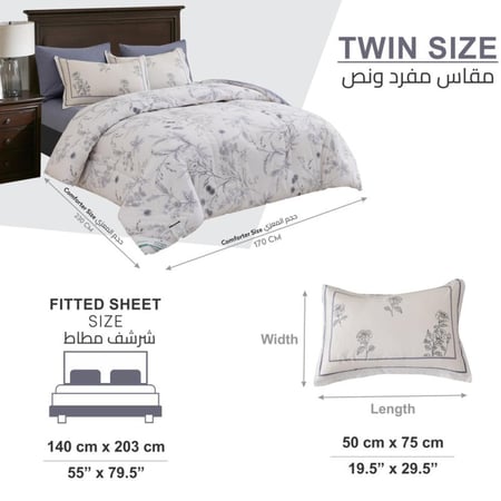 طقم لحاف قطن فاخر- مفرد ونص 4 قطع