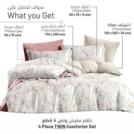 طقم لحاف سرير مزخرف مقاس مفرد -4 قطع