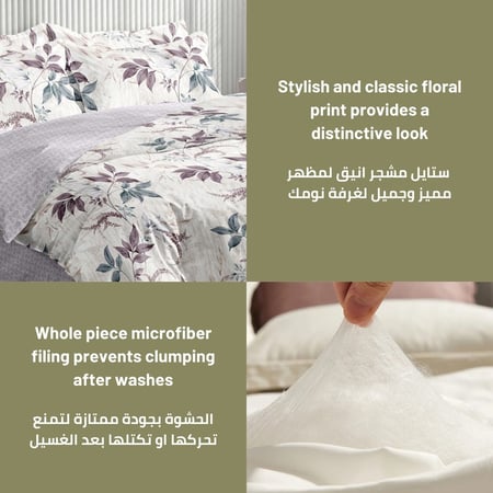 طقم لحاف سرير مزخرف مقاس مزدوج -6 قطع