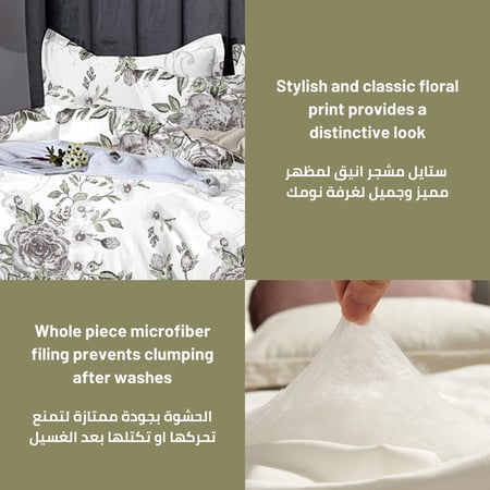 طقم لحاف سرير مزخرف مقاس مفرد -4 قطع