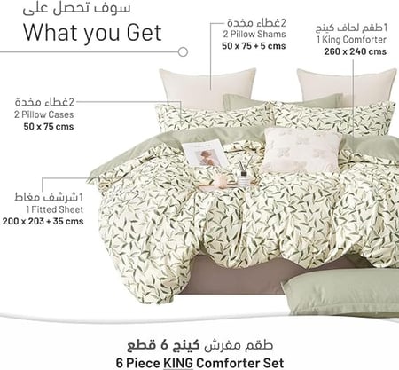 طقم لحاف مزدوج منسوج من القطن الناعم 6 قطع