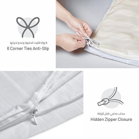 طقم لحاف بحشوة