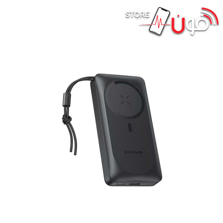 بور-بانك-راف-ماك-سيف-شاحن-متنقل-بطاريه-بطارية-متنقلة-متنقله-شواحن-جوال