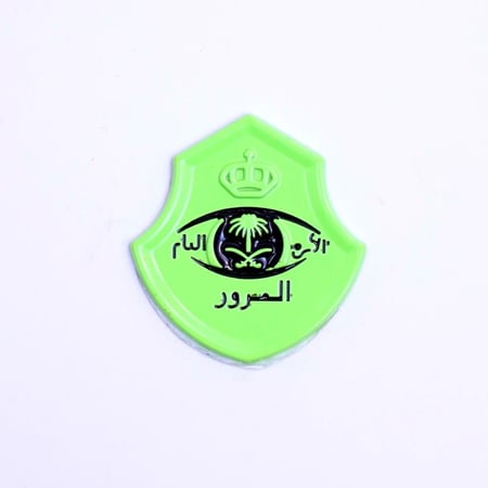 بروش-حديد-ملصقات-استيكرات-دبوس-اكسسوارات-المرور-السعودي-شعار-إدارة-الع