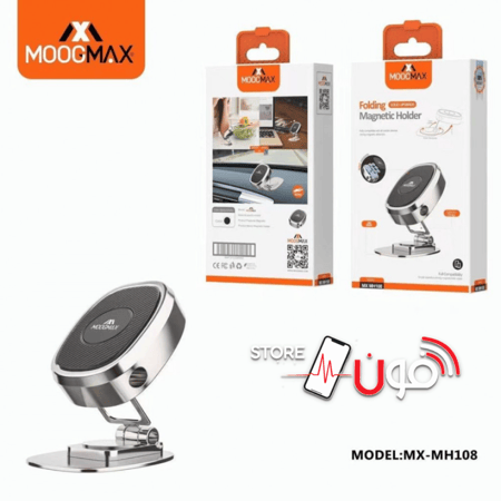 حامل-جوال-للسيارة-حامل-جوال-موج-ماكس-شاحن-مغناطيسي-مغناطيس-للسيارة-سيا