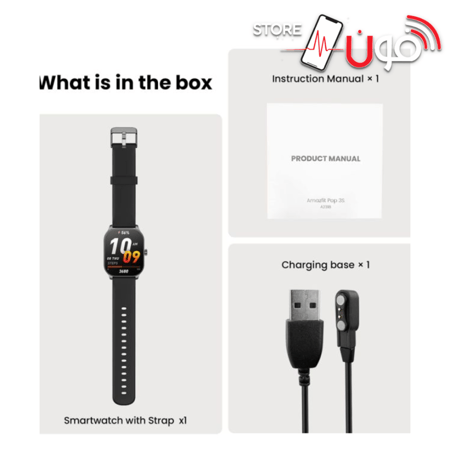 أمازفيت-المواقع-العالمي-اللياقة-البدنية-ساعات-ساعة-ساعه-رياضة-رياضه