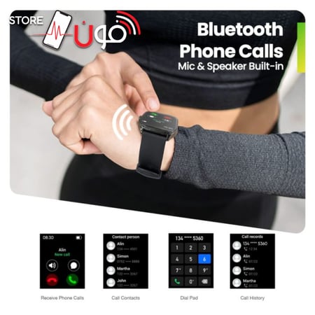 أمازفيت-المواقع-العالمي-اللياقة-البدنية-ساعات-ساعة-ساعه-رياضة-رياضه